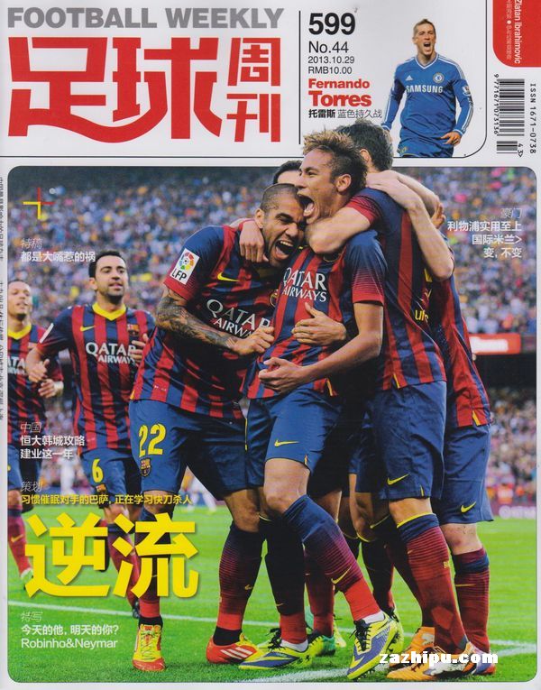 1-0塞尔塔＋斩获2连胜＋本赛季赢下7场＋暂列积分榜第6位！