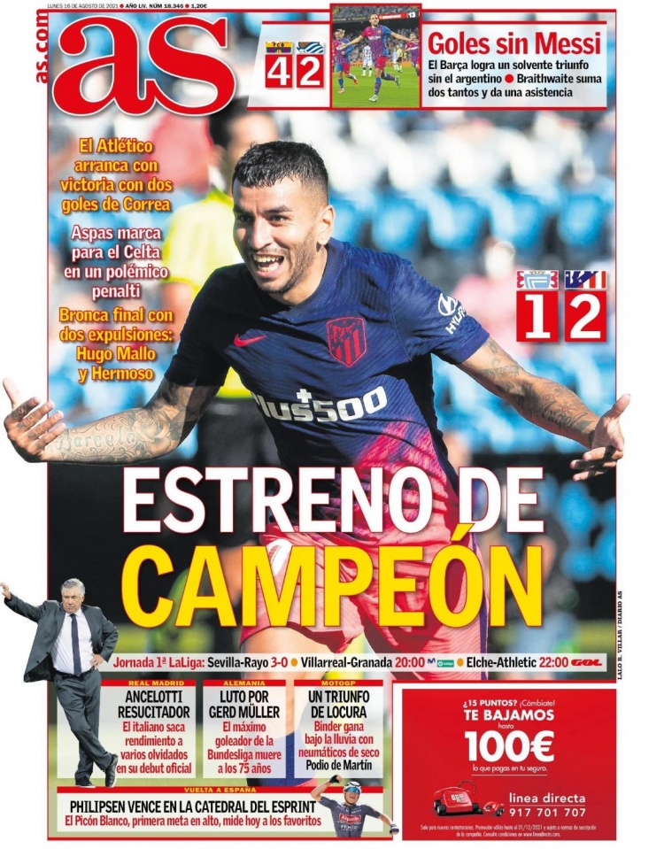 徐根宝：感谢海港没淡化我们，我与上港集团20年一脉相承（徐根宝：感谢海港未淡化我们，我与上港集团二十年一脉相承）