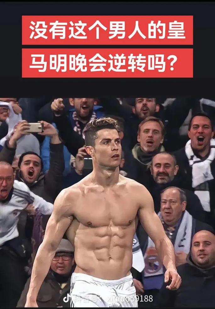 意甲赛事分析：国际米兰 VS 科莫（意甲前瞻：国际米兰对阵科莫）